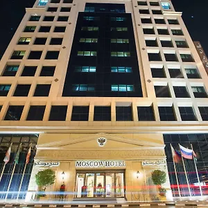 **** Hotel Moscow Emirati Arabi Uniti